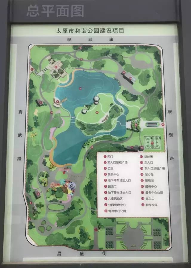 太原供暖時間？供暖收費標準？ 新聞資訊 第3張